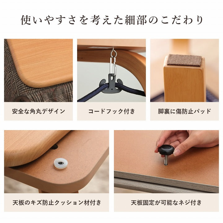 かわいいチェック柄の掛け布団とこたつ台、座椅子のお得な3点セット