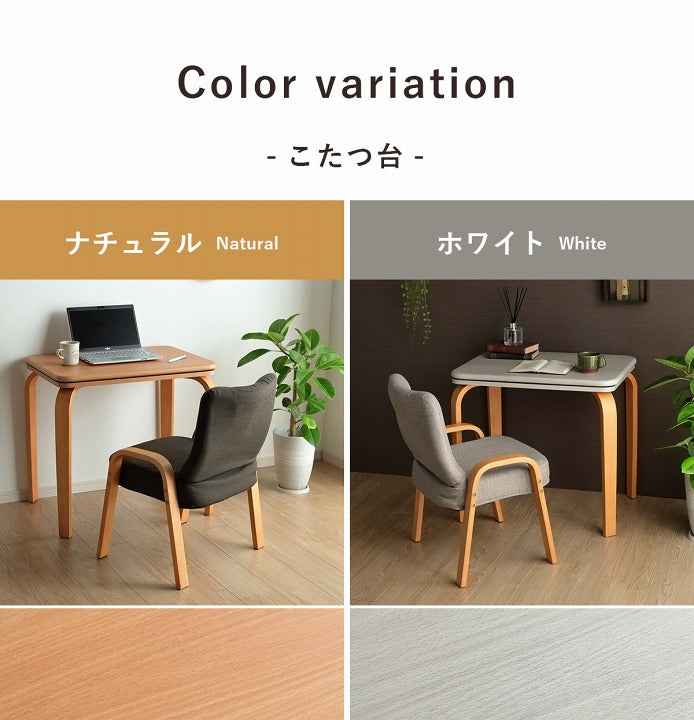 かわいいチェック柄の掛け布団とこたつ台、座椅子のお得な3点セット