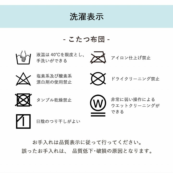 かわいいチェック柄の掛け布団とこたつ台、座椅子のお得な3点セット