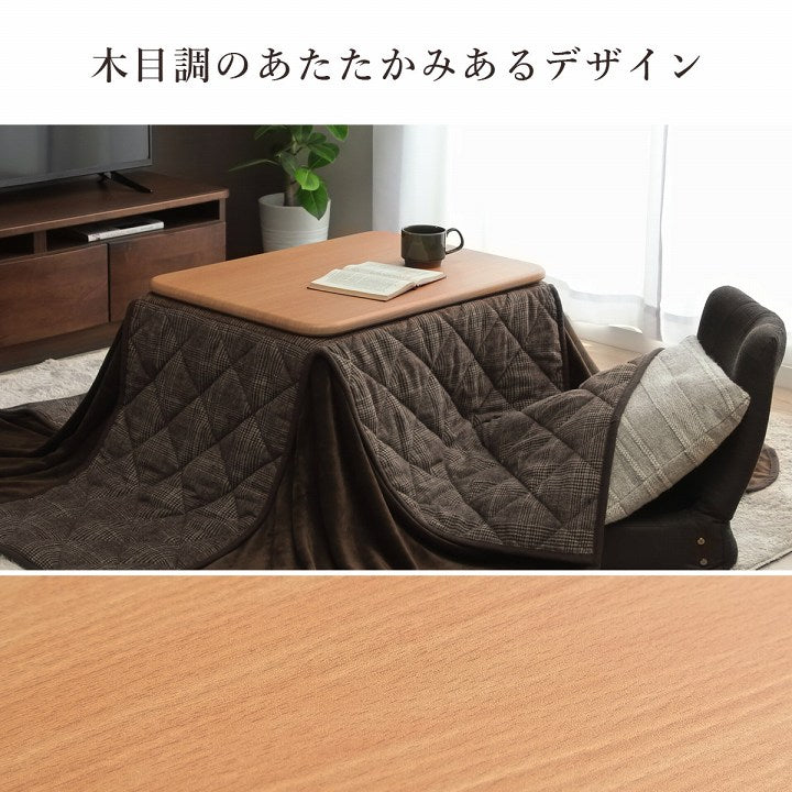 かわいいチェック柄の掛け布団とこたつ台、座椅子のお得な3点セット