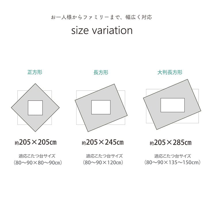 中綿には抗菌防臭機能付きの綿を使用したコーデュロイ調のおしゃれなこたつ布団