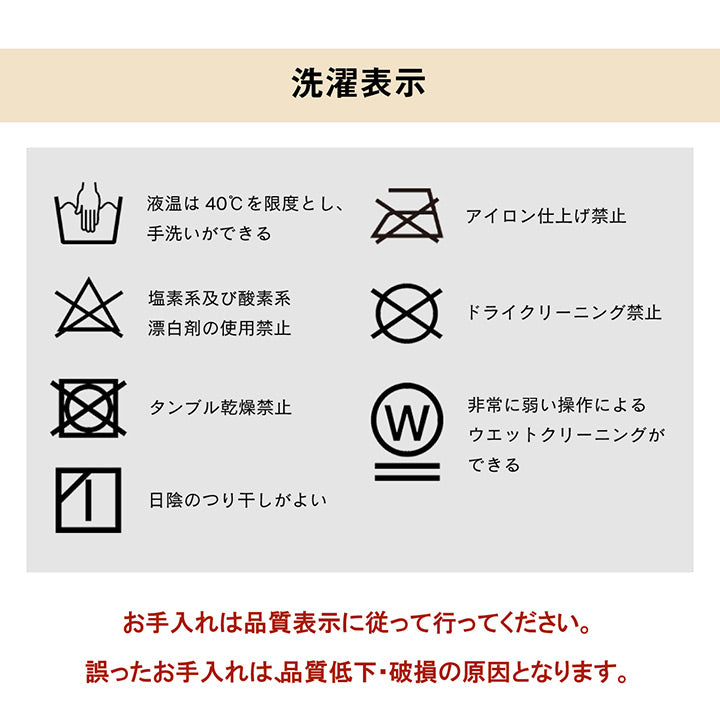 コートなどにも使用される厚手の生地で耐久性にも優れたこたつ布団