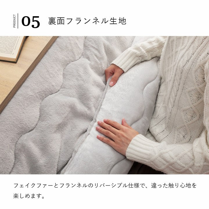 大人かわいいシンプルデザインのラピアスシリーズこたつ布団