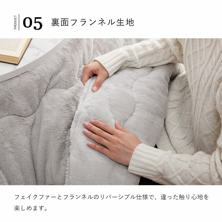 大人かわいいシンプルデザインのラピアスシリーズ円形こたつ布団