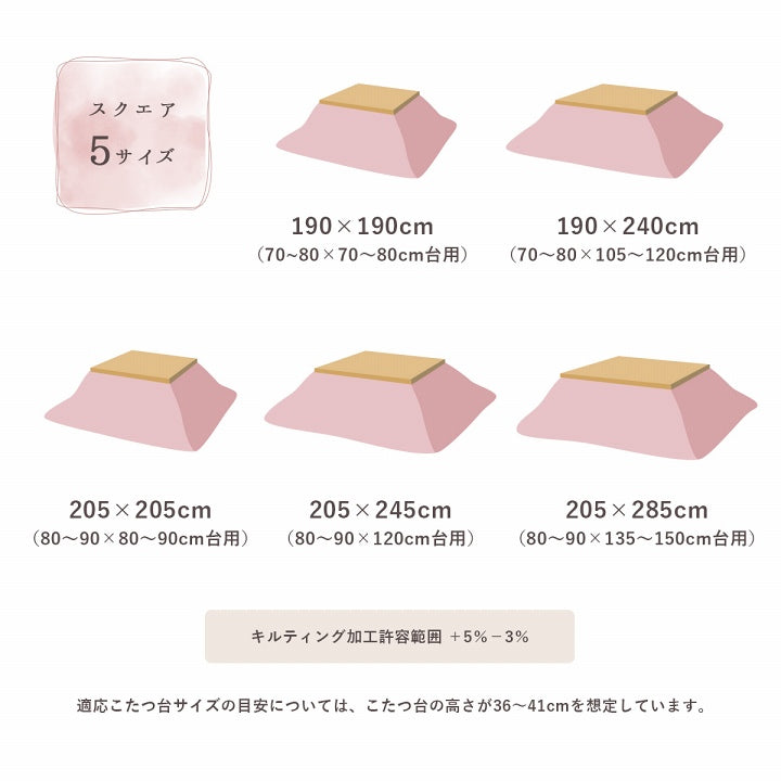 大人かわいいシンプルデザインのラピアスシリーズ円形こたつ布団