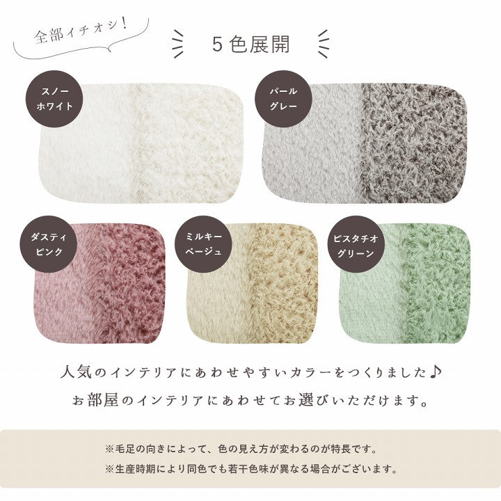 大人かわいいシンプルデザインのラピアスシリーズ円形こたつ布団