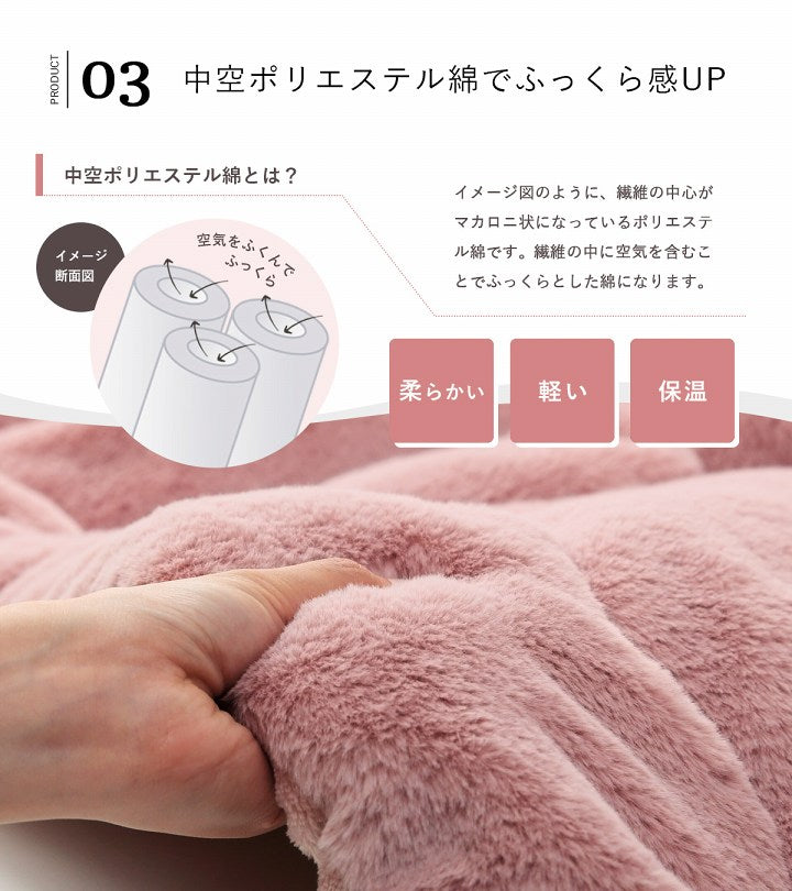 大人かわいいシンプルデザインのラピアスシリーズ円形こたつ布団