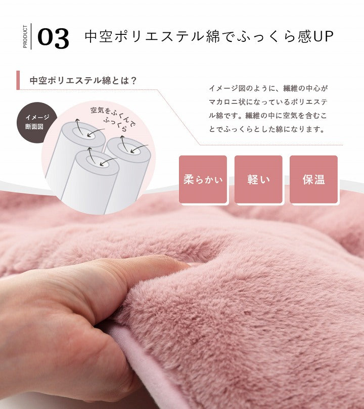 大人かわいいシンプルデザインのラピアスシリーズ省スペースこたつ布団