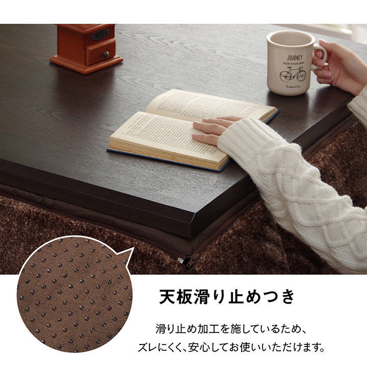 分解できる無地でシンプルなダイニング用こたつ布団(ハイタイプ)