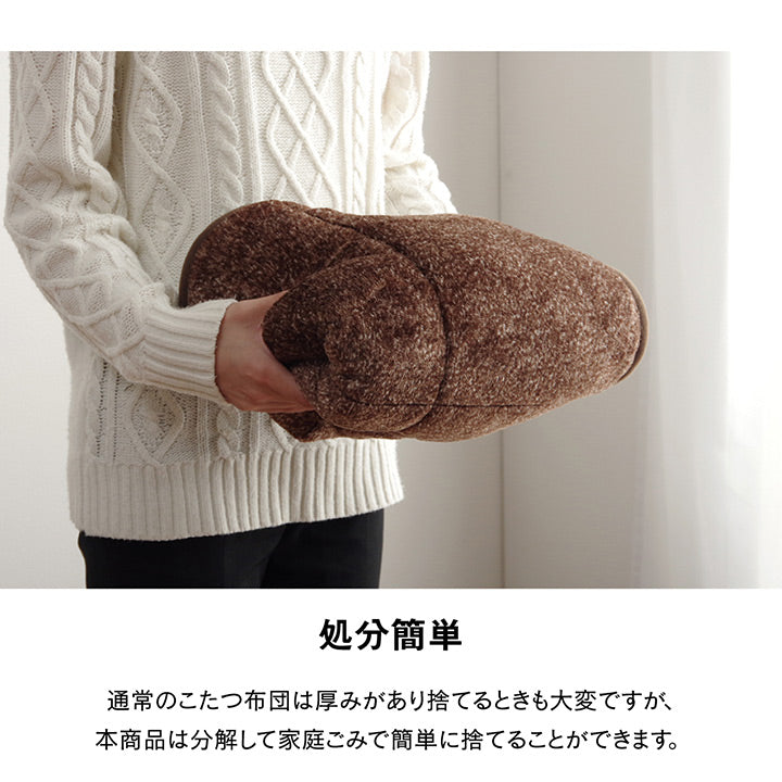 分解できる無地でシンプルなダイニング用こたつ布団(ハイタイプ)