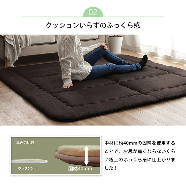 国産固綿40mm使用 フランネル生地 ふっくら敷 『スムースF敷』 F敷