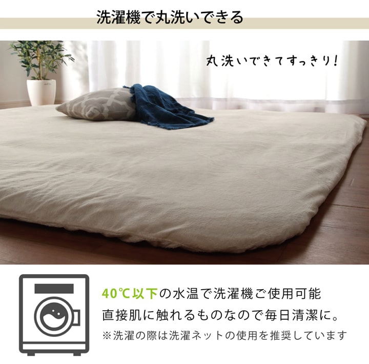 国産綿入れマイクロファイバーラグふっくら敷きカーペット フィーラ 約190×190cm(ボックスタイプ)