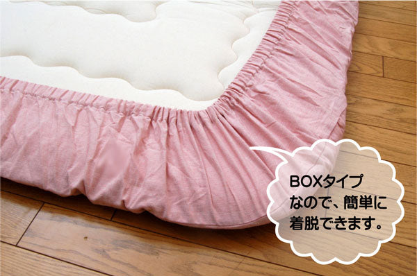 洗える インド綿 ふっくら敷カバー 『アルフ F敷カバー』 約190×190cm ボックスタイプアルフ F敷カバーBOX