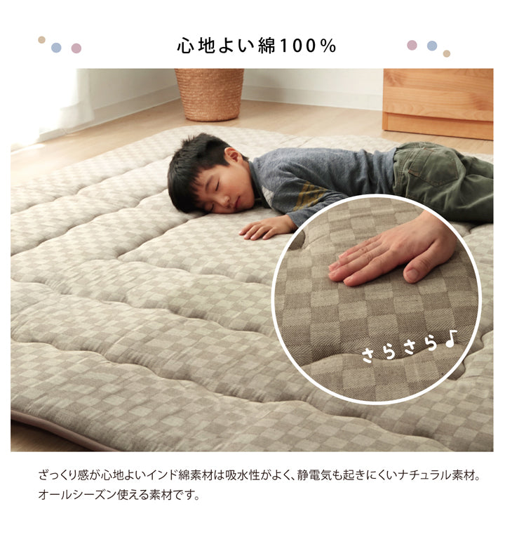 クッションいらずのふっくら感! ボリューム(防音)タイプの敷きカーペット クレタ