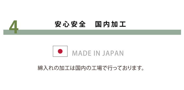 クッションいらずのふっくら感! ボリューム(防音)タイプの敷きカーペット クレタ