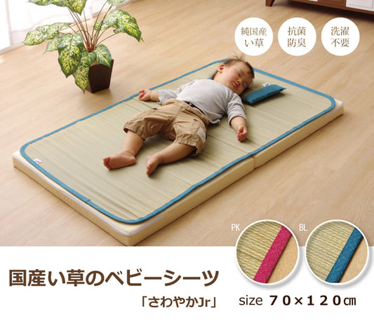 い草を使用したやわらかい肌触りの33目織りで仕上げたベビーサイズい草シーツ「さわやかJr」