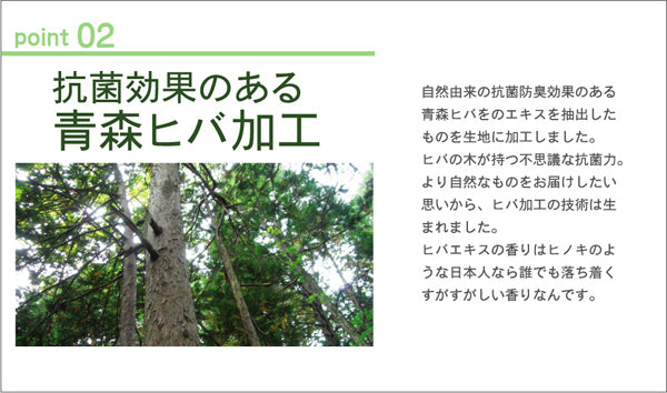 医師との共同開発 い草寝具 『アスク ベビー汗取パッド』 約70×120cm