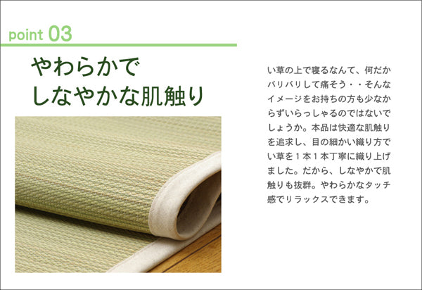 医師との共同開発 い草寝具 『アスク ベビー汗取パッド』 約70×120cm