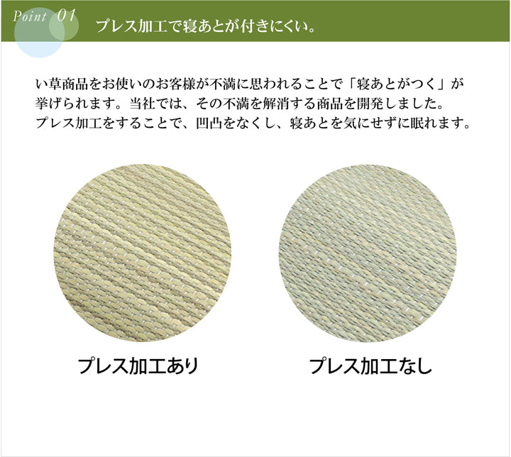 純国産 い草敷きパッド 「素肌草 ひやさら汗取りパッド」 約88×200cm