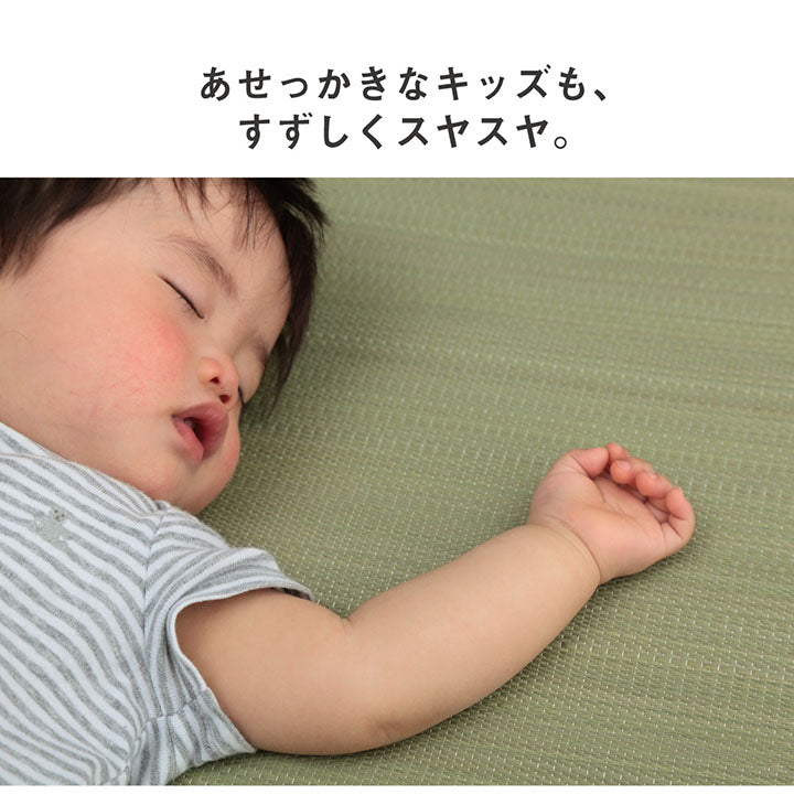 ベビー用い草シーツ さらさらい草のお寝んねシーツ