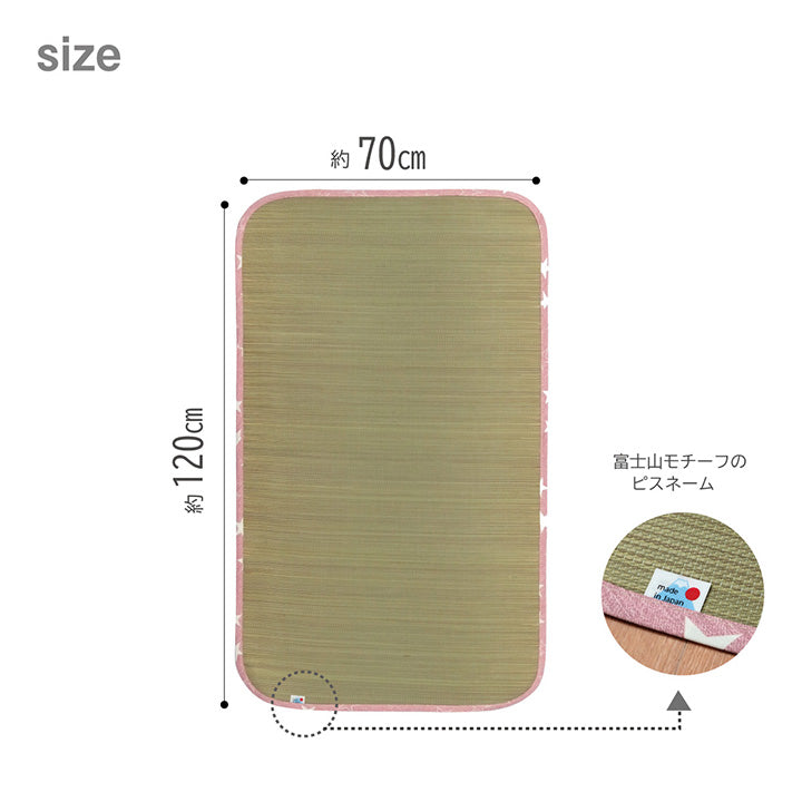 ベビー用い草シーツ さらさらい草のお寝んねシーツ