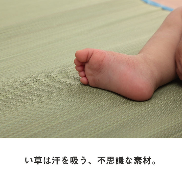 ベビー用い草シーツ さらさらい草のお寝んねシーツ