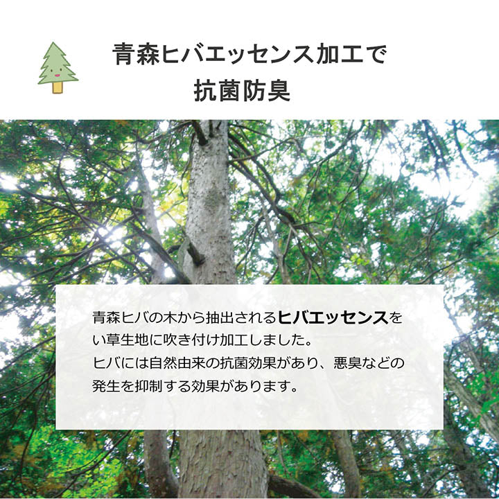 ベビー用い草シーツ さらさらい草のお寝んねシーツ