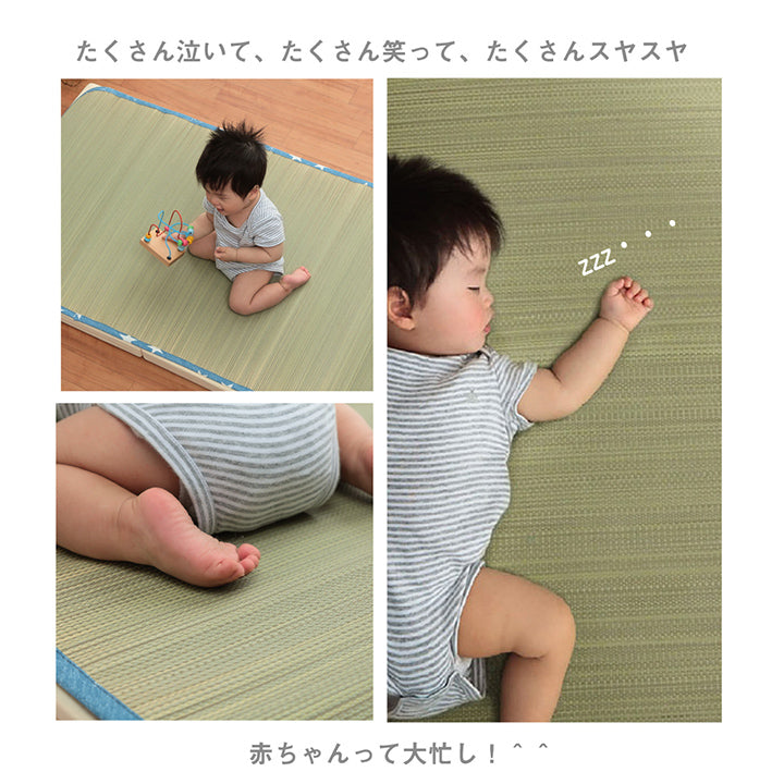 ベビー用い草シーツ さらさらい草のお寝んねシーツ