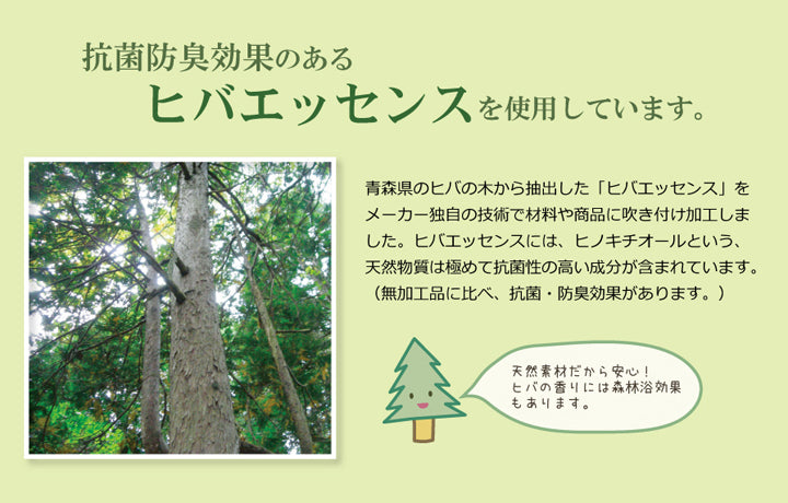 医師との共同開発 い草寝具 『アスク ベビーマット』 約70×120cm(中:固わた15mm)