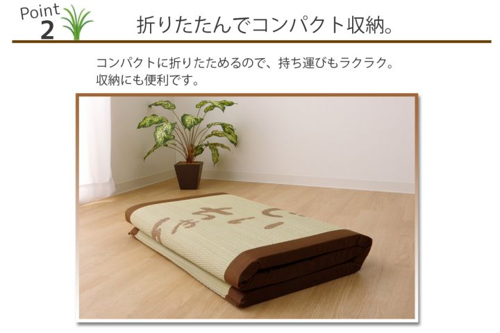 い草ごろ寝マット 「 おじいちゃん 私の場所マット 」約70×150cm(中:固わた40mm)