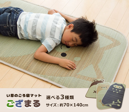 い草のプレイマット 『 ござまる プレイマット 』 約70×140cm