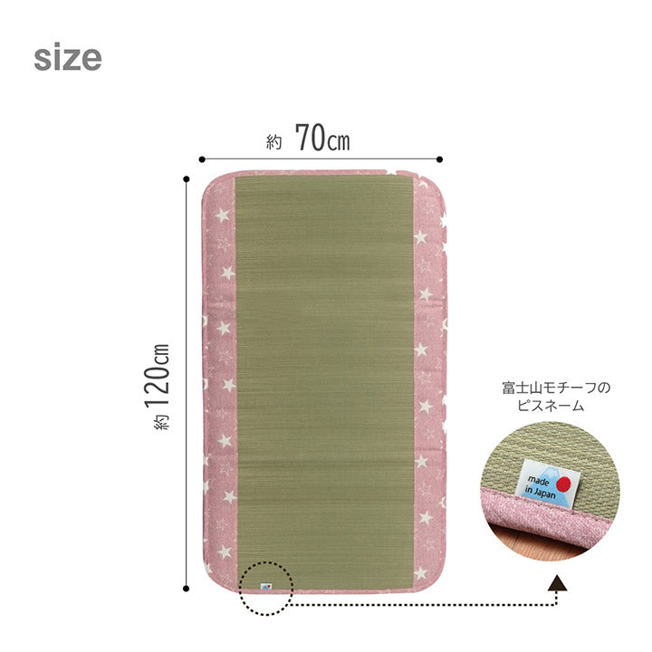 ベビー用い草マット さらさらい草のお寝んねマット
