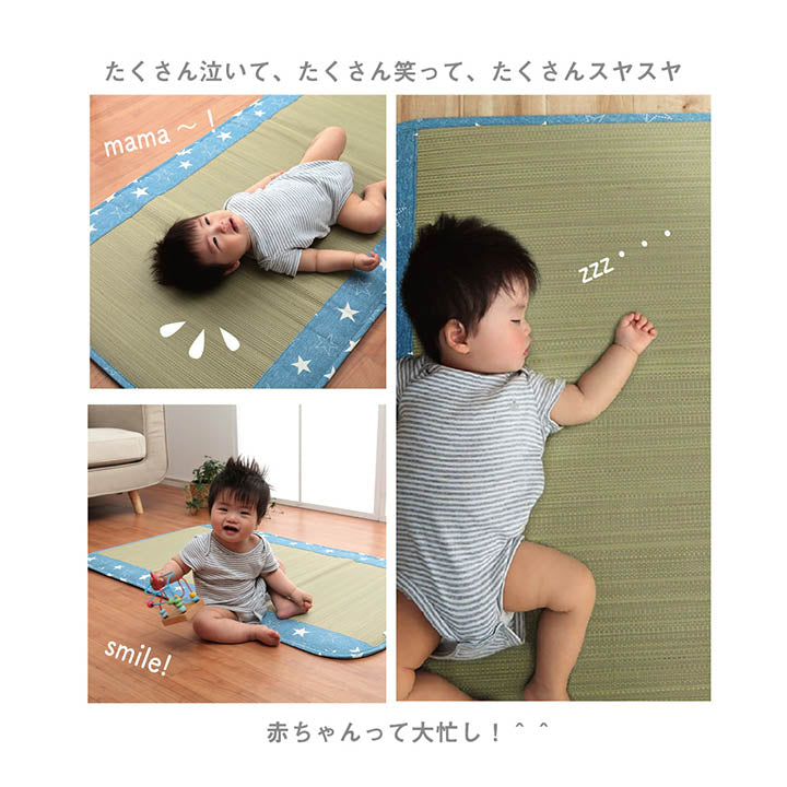 ベビー用い草マット さらさらい草のお寝んねマット