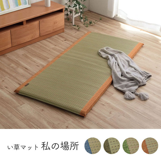 小林製薬の持続性抗菌剤【KOBA-GUARD(コバガード)】を使用したい草マット