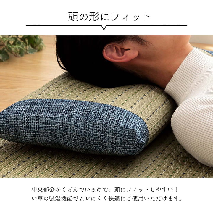 すっきりとしたドット柄のおしゃれな4つ折りい草マットとい草枕のセット