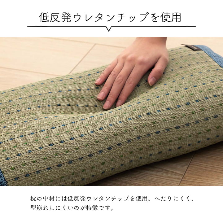 すっきりとしたドット柄のおしゃれな4つ折りい草マットとい草枕のセット