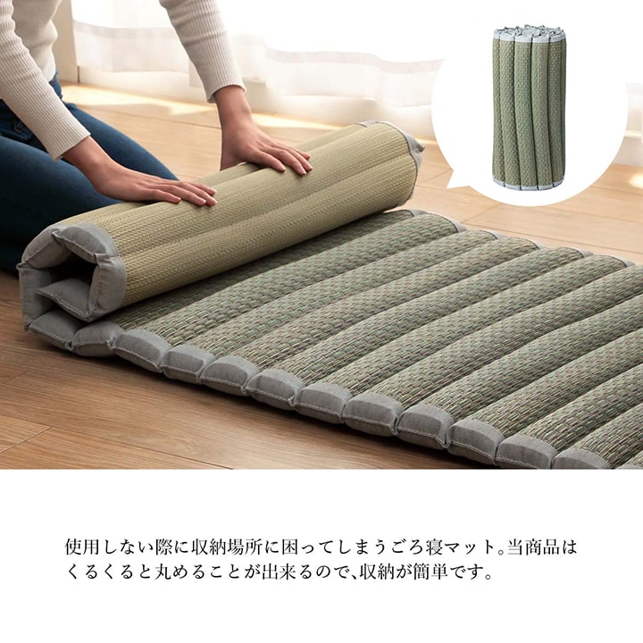 凹凸にすることで程よいクッション性があるい草ふんわりマット 約70×150cm