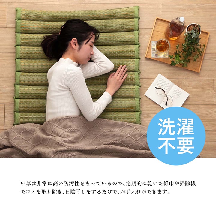 凹凸にすることで程よいクッション性があるい草ふんわりマット 約70×150cm