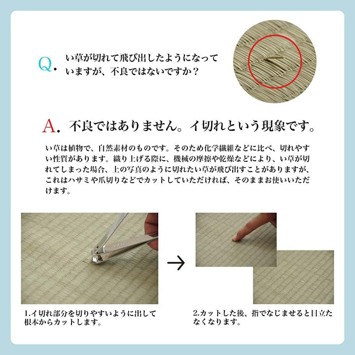 頭部が付いたマットなのでうつ伏せや仰向けなど寝転ぶことに適したマット い草ゆったりマット 約60×180cm