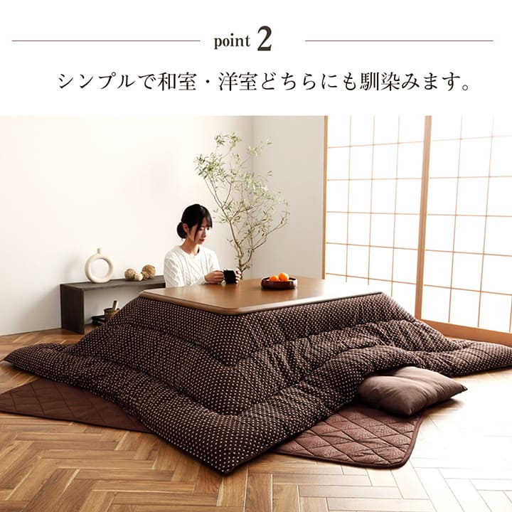 日本人になじみの深い刺し子の風合いこたつ掛け布団