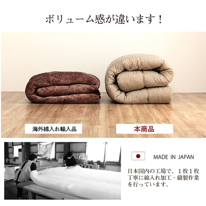 日本人になじみの深い刺し子の風合いこたつ掛け布団