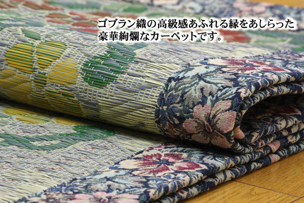 ヘリ部分にも花柄をあしらったエレガンスなデザインのい草ラグ DXロザンヌNF