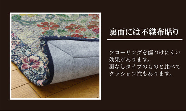 ヘリ部分にも花柄をあしらったエレガンスなデザインのい草ラグ DXロザンヌNF