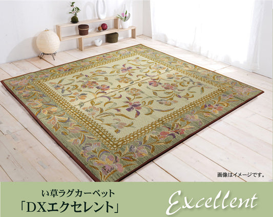 エレガンスが花柄のい草ラグカーペット DXエクセレント