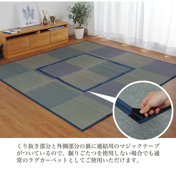 すっきりとした市松柄の掘りごたつ(掘炬燵)対応のい草カーペット