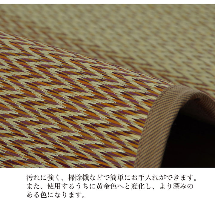 すっきりとした市松柄の掘りごたつ(掘炬燵)対応のい草カーペット
