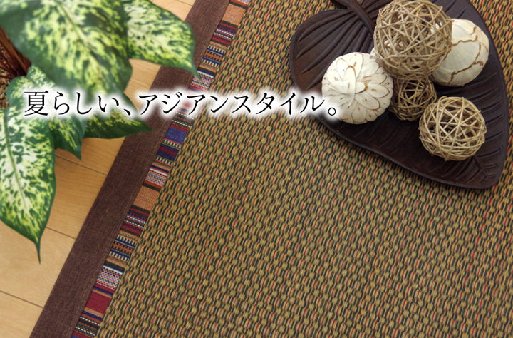 エスニック調のヘリを用いたい夏らしいアジアンスタイル NSエルム