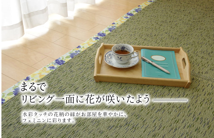 リビング一面に花が咲いたようなデザインのい草ラグカーペット NSフレグランス