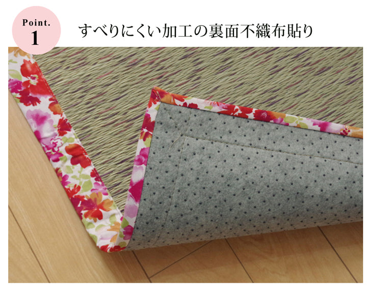 リビング一面に花が咲いたようなデザインのい草ラグカーペット NSフレグランス
