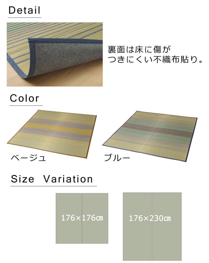 お部屋に敷きやすいカジュアルない草ラグ DXノース